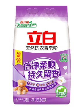 立白天然洗衣香皂粉幽兰花香3斤