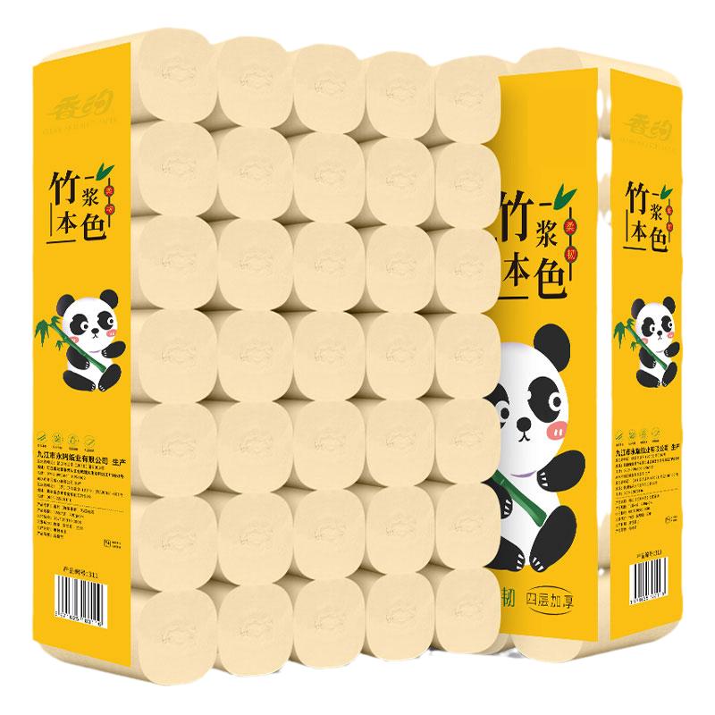 整箱家用实惠装无芯卷纸