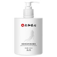 祛痘控油粉刺去黑头洗面奶