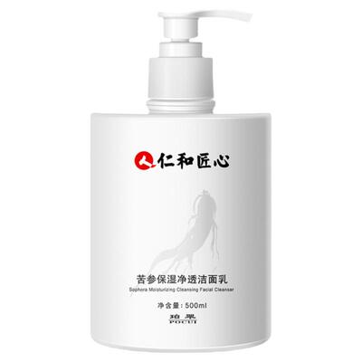 祛痘控油粉刺去黑头洗面奶