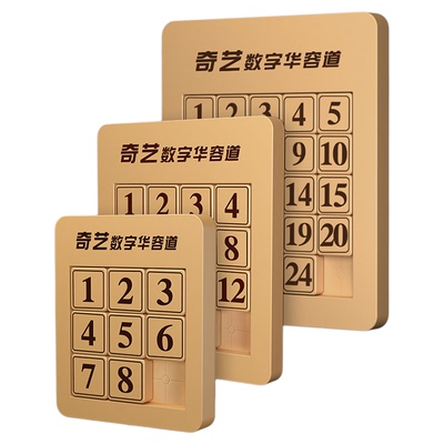 奇艺磁力数字华容道拼图老师推荐
