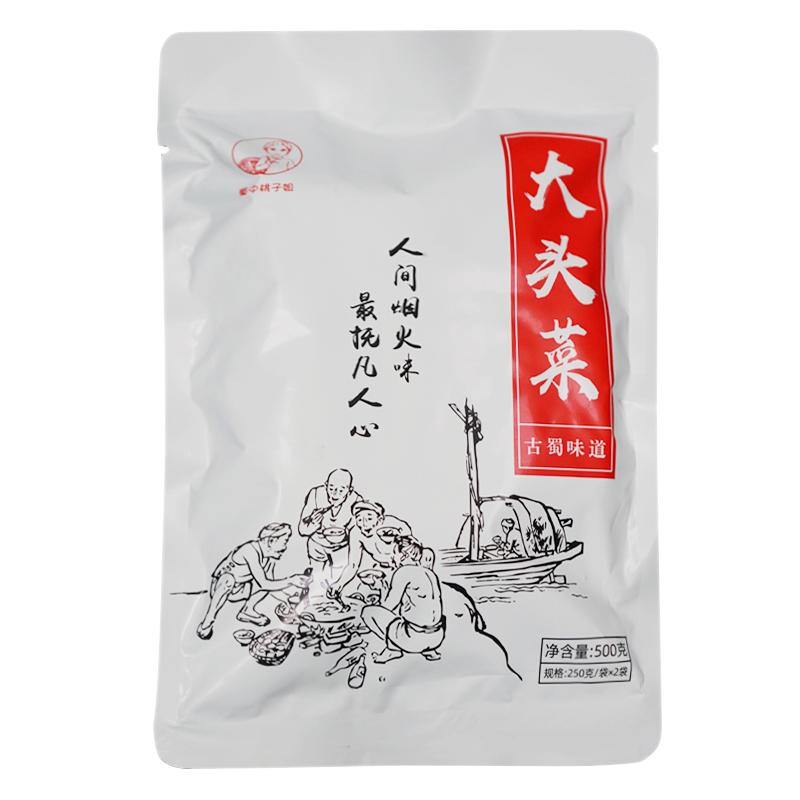 蜀中桃子姐麻辣大头菜四川特产