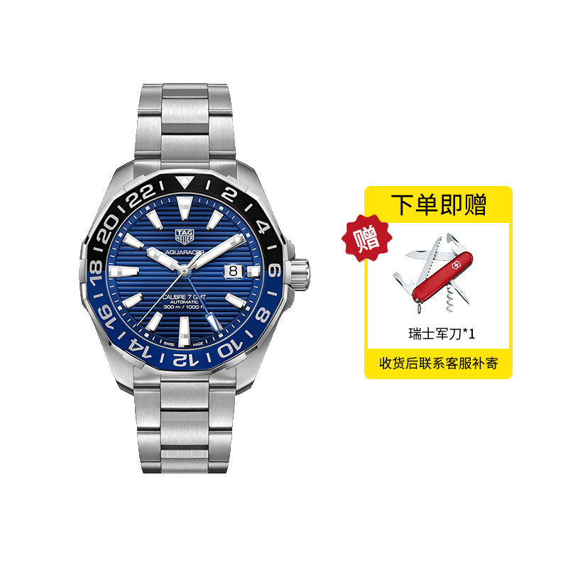 泰格豪雅竞潜机械腕表男士