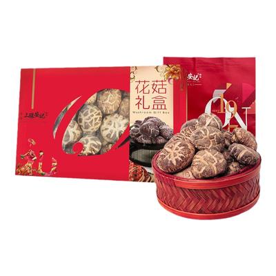 上环安记海味花菇礼品盒300g年货