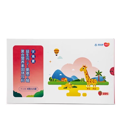 【安科优儿】优高素官方正品