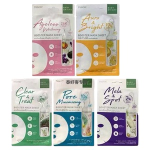 何超莲推荐泰国711畅销款面膜BABYBRIGHT贴片补水保湿提亮去黄