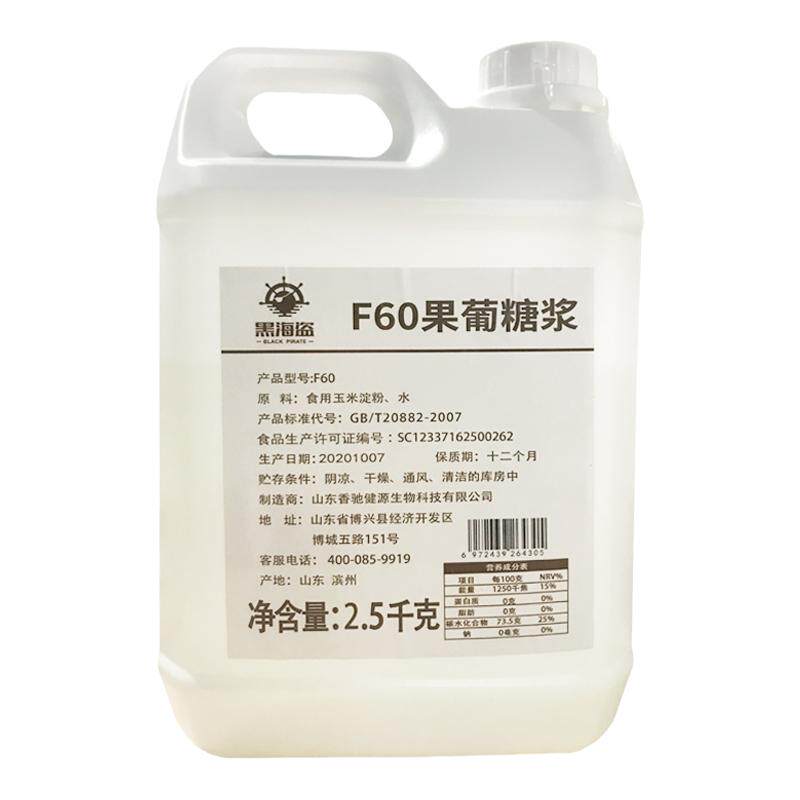 黑海盗F60果葡糖浆2.5kg