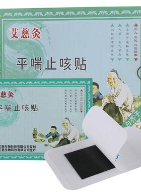 急性慢性支气管炎咳嗽/咳喘