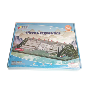 中国三峡大坝模型建筑纸质儿童立体手工拼图益智水利工程玩具