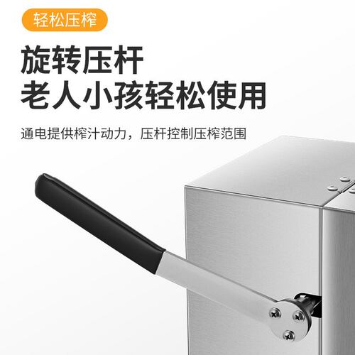 电动橙汁压榨器自动榨汁机商用不锈钢压水果摆摊鲜榨橙子挤压现榨