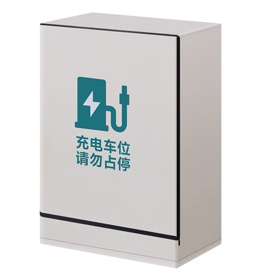 新能源汽车家用户外充电桩防雨罩