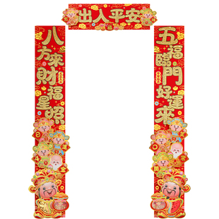 2026马年生肖卡通对联新款植绒福字入户门贴春节新年装饰春联套装