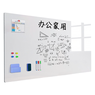白板墙贴家用教学哑光黑板可擦可移除磁性家庭用儿童画板不伤墙玻璃磁吸软小贴纸磁力墙面上白板写字板办公室