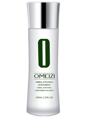 欧美姿本草活肤保湿乳100ml