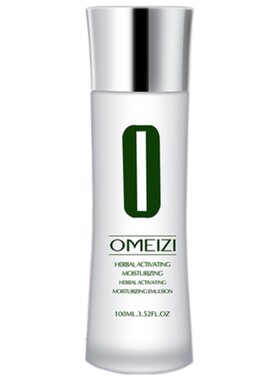 欧美姿本草活肤保湿乳100ml