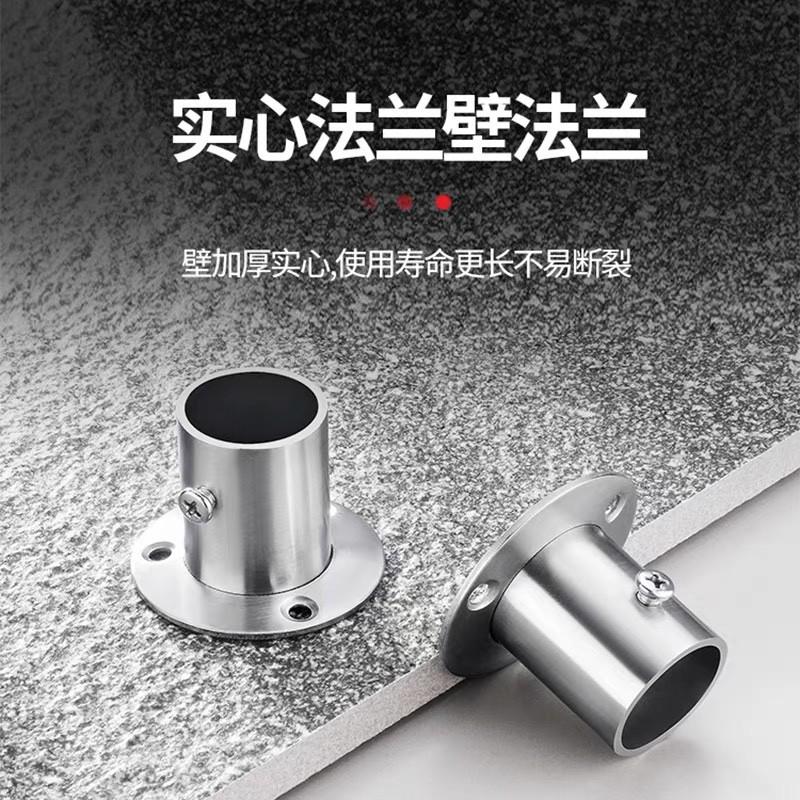 阳台顶装晾衣杆304不锈钢圆管单杆挂衣杆标2.5厚室外防风杆晒衣杆