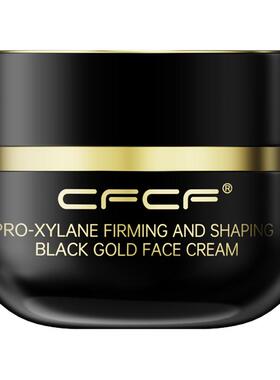 CFCF才妃50%玻色因抗皱紧致面霜