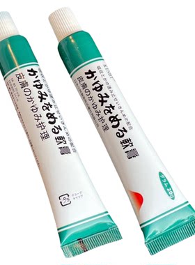 青霉素软膏人用抗菌消外用
