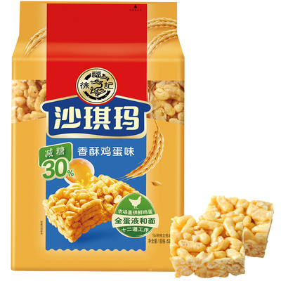 徐福记减糖沙琪玛526g大包装