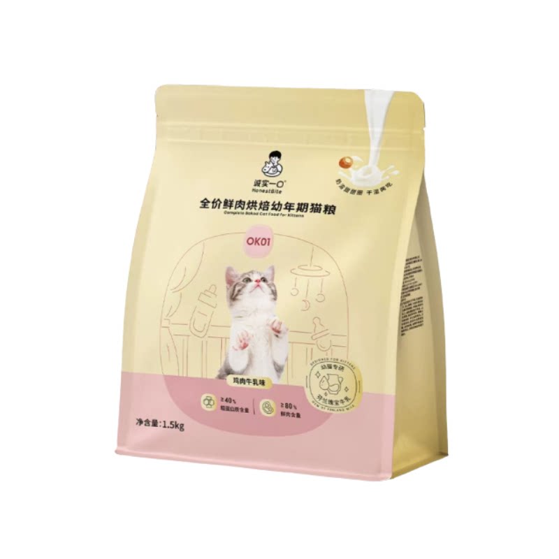 诚实一口OK01鲜肉烘焙幼猫粮