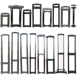 外置拉杆户外音箱音响维修配件工具箱伸缩杆加装化妆箱替换杆加粗