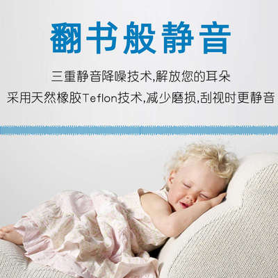 适用广汽传祺GS4/GS3/GS8/GS5专用雨刮器GA4原厂原装无骨雨刷胶条