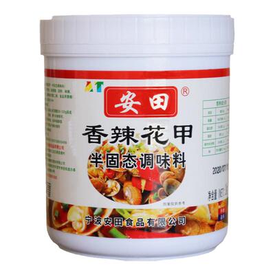 安田花甲香膏调味料酱料