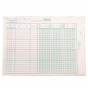 财务会计明细账本16K明细分类帐应交税金费用凭证科目汇总表账页