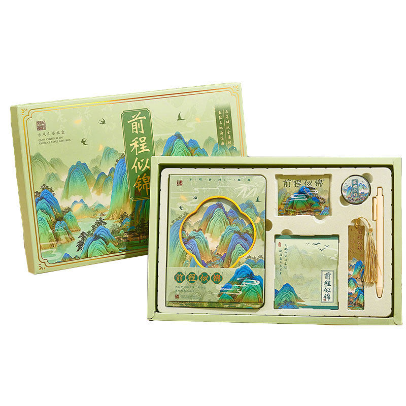 2026千里江山文创国潮礼盒送礼