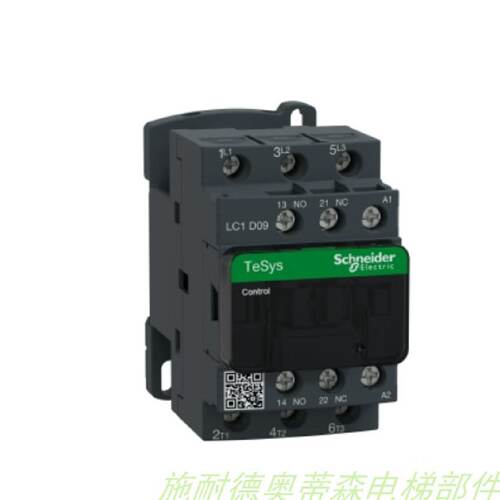 议价施耐德接触器  电梯维保 LC1DS09F7C LC1D09F7C LC1D09M7C 现货