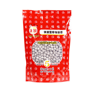 源珍快煮台湾型免煮黑珍珠粉圆波霸琥珀黑糖奶茶店专用原材料配料