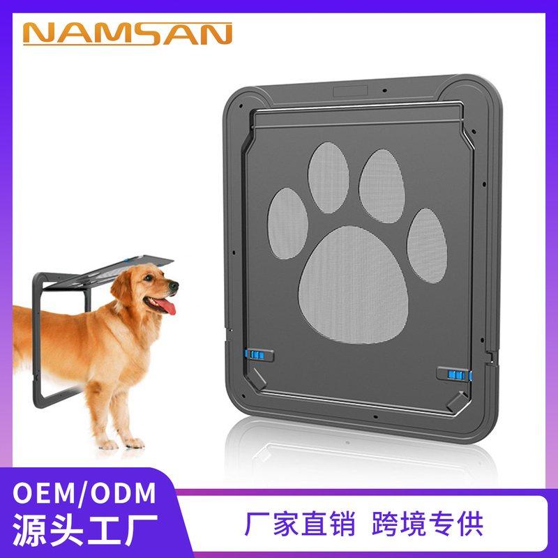 新品 宠物用品爆款狗爪印门防咬中大型犬狗狗纱窗门猫狗门厂家直