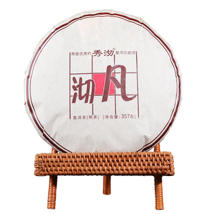 3饼装1071克 勐海熟茶饼 秀沏云南普洱茶熟茶 沏凡陈香七子饼茶叶