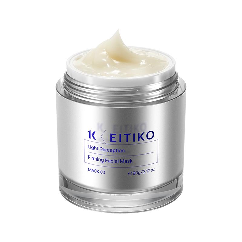 EITIKO一氪熊果苷去黄气提亮肤色免洗涂抹式睡眠面膜修护补水保湿