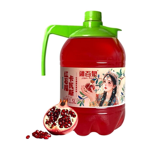 新疆特产疆盛疆百泉卡瓦斯蜂蜜谷物饮料大桶办公室聚会饮品包邮
