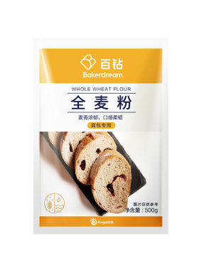 百钻全麦粉家用做面包烘焙原料