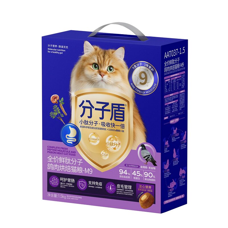 分子盾M9猫粮90%无谷鸽肉配方全价鲜肽分子全期烘焙猫粮1.5kg
