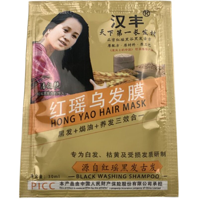 一洗黑植物洗发水 染发剂小包装纯自然黑天然 袋装染发膏清水黑发