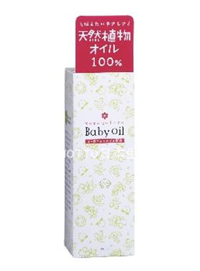 有机植物按摩保湿消炎止痒舒缓