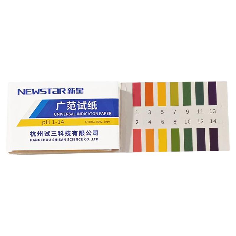ph值酸碱度检测试纸水质土壤检测