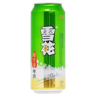 雪花啤酒原汁麦500ml*24罐整箱