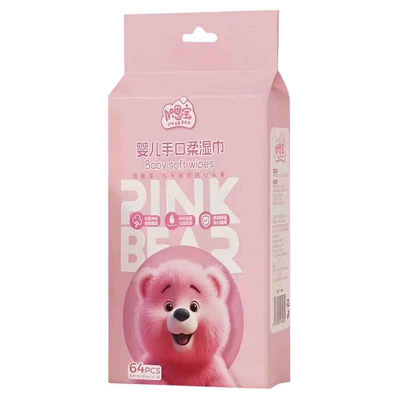 加恩宝粉红熊湿巾迷你便携一次性