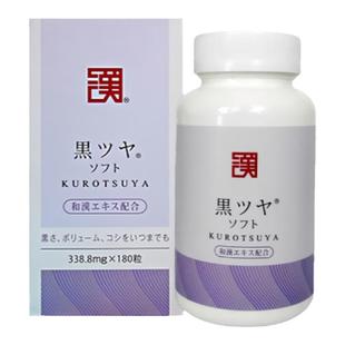 香港代购 日本WAKAN和汉黑发灵胶囊丸白头发转黑发脱发增发180粒