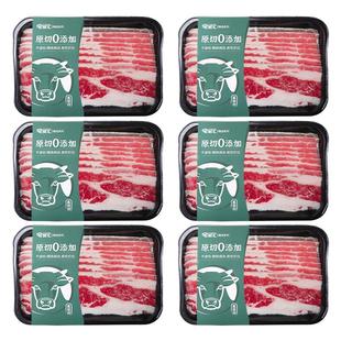 肥牛卷原切牛肉卷火锅牛肉片安格斯肥牛片烤肉食材谷饲澳洲m3肥牛