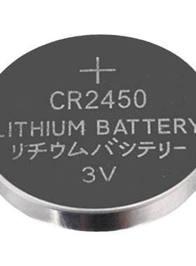 好太太遥控器电池电动晾衣架通用