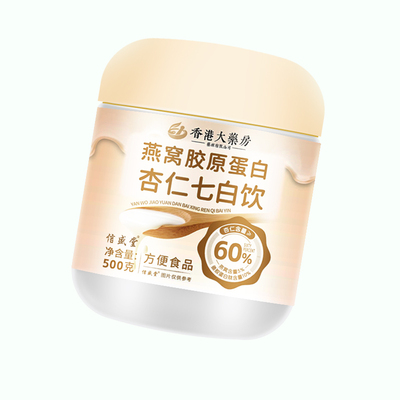 杏仁七白饮粉官方旗舰店正品冲泡