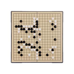 UB友邦围棋五子棋棋盘套装带磁性便携折叠磁吸儿童版学生培训初学