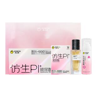 【重磅新品】杰士邦仿生皮避孕套PI玻尿酸超薄男用安全肤感套套tt