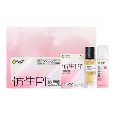 【重磅新品】杰士邦仿生皮安全套