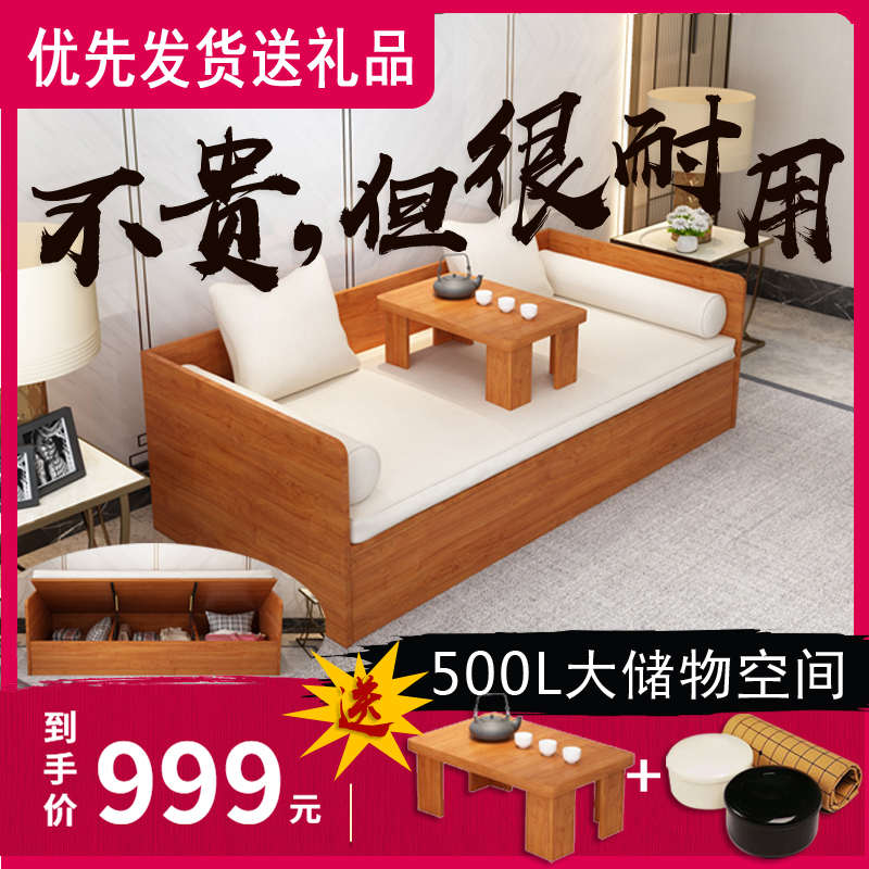 新中式储物罗汉床箱式小户型坐卧两用沙发床禅意茶楼酒店床榻榻米